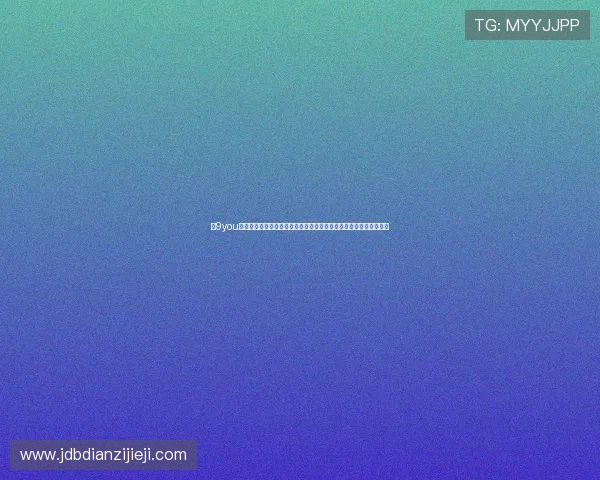在9you娱乐平台上第一时间掌握世界杯最新新闻、明星球员动态与赛事亮点